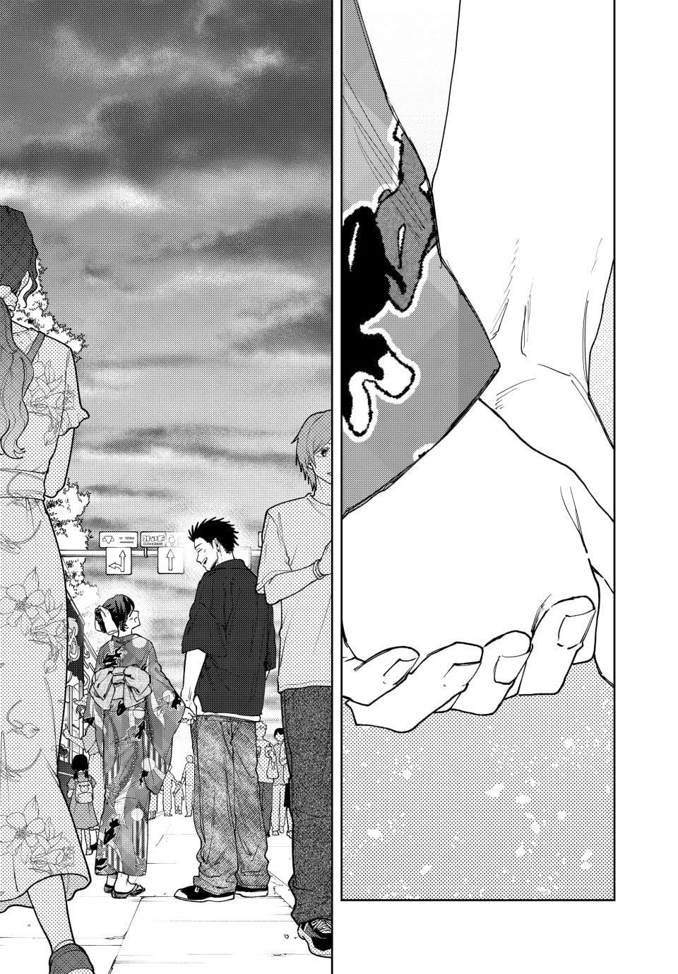 Kaoru Hana wa Rin to Saku Chapter 157 - Page 13