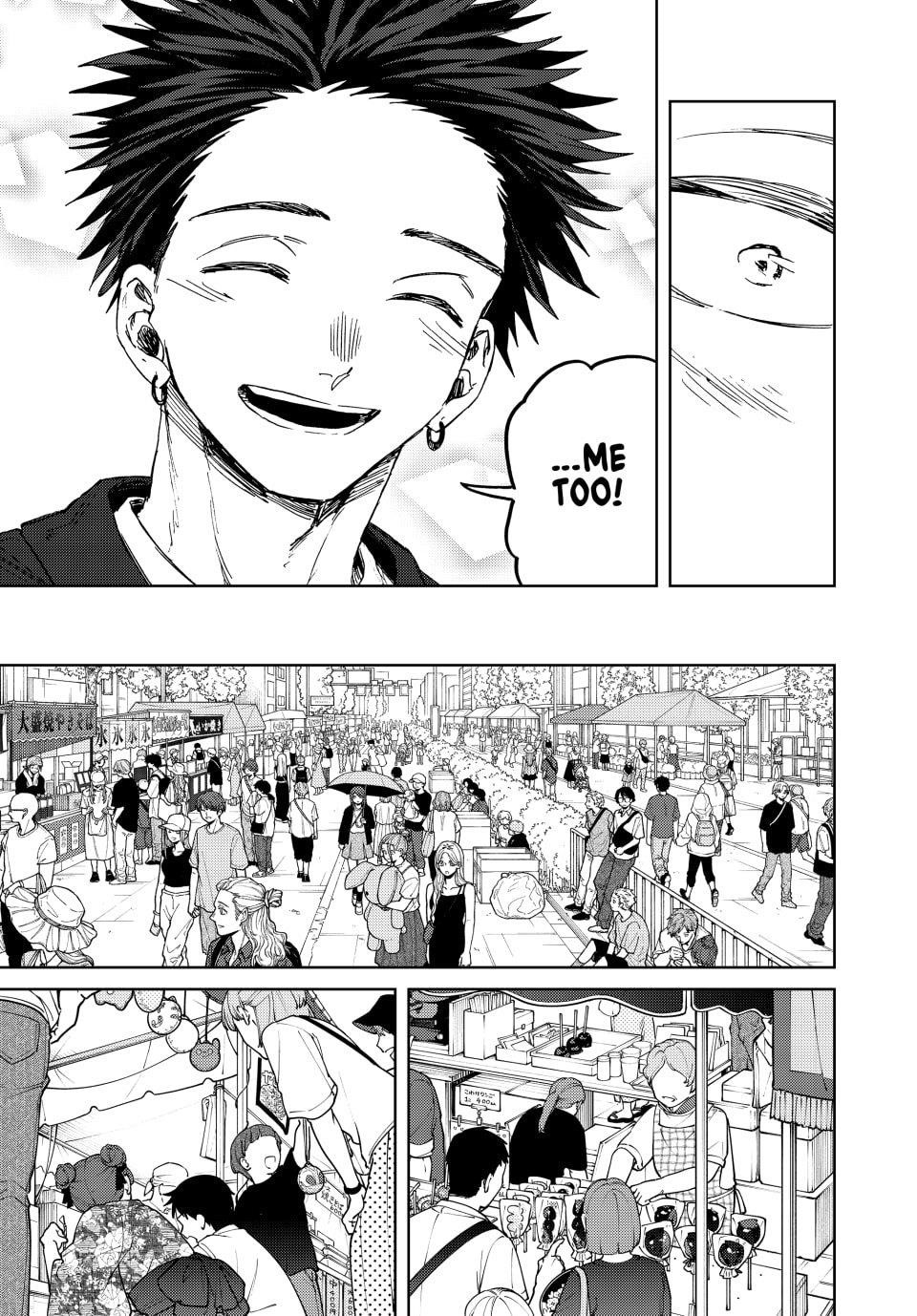 Kaoru Hana wa Rin to Saku Chapter 157 - Page 7