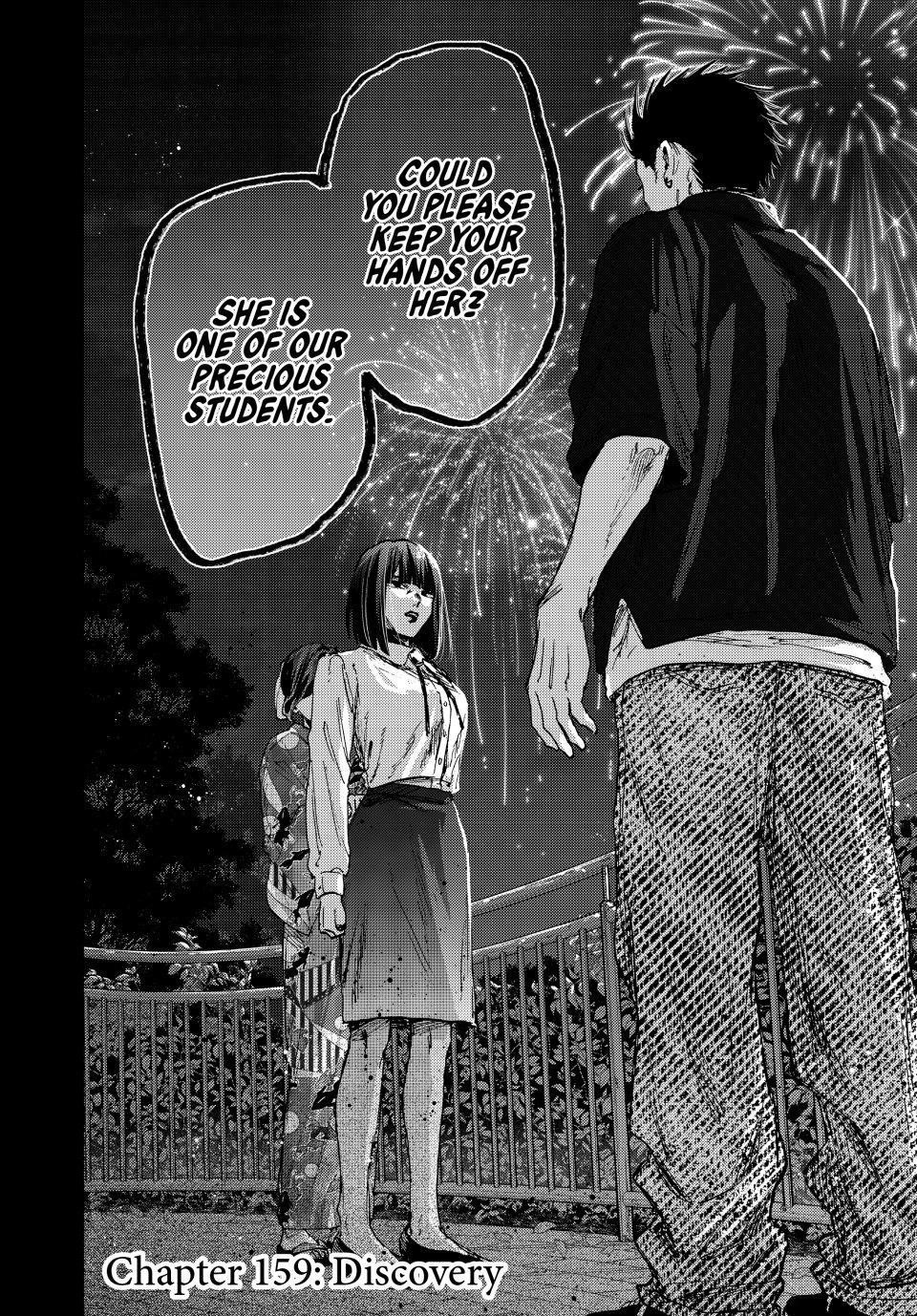 Kaoru Hana wa Rin to Saku Chapter 159 - Page 2