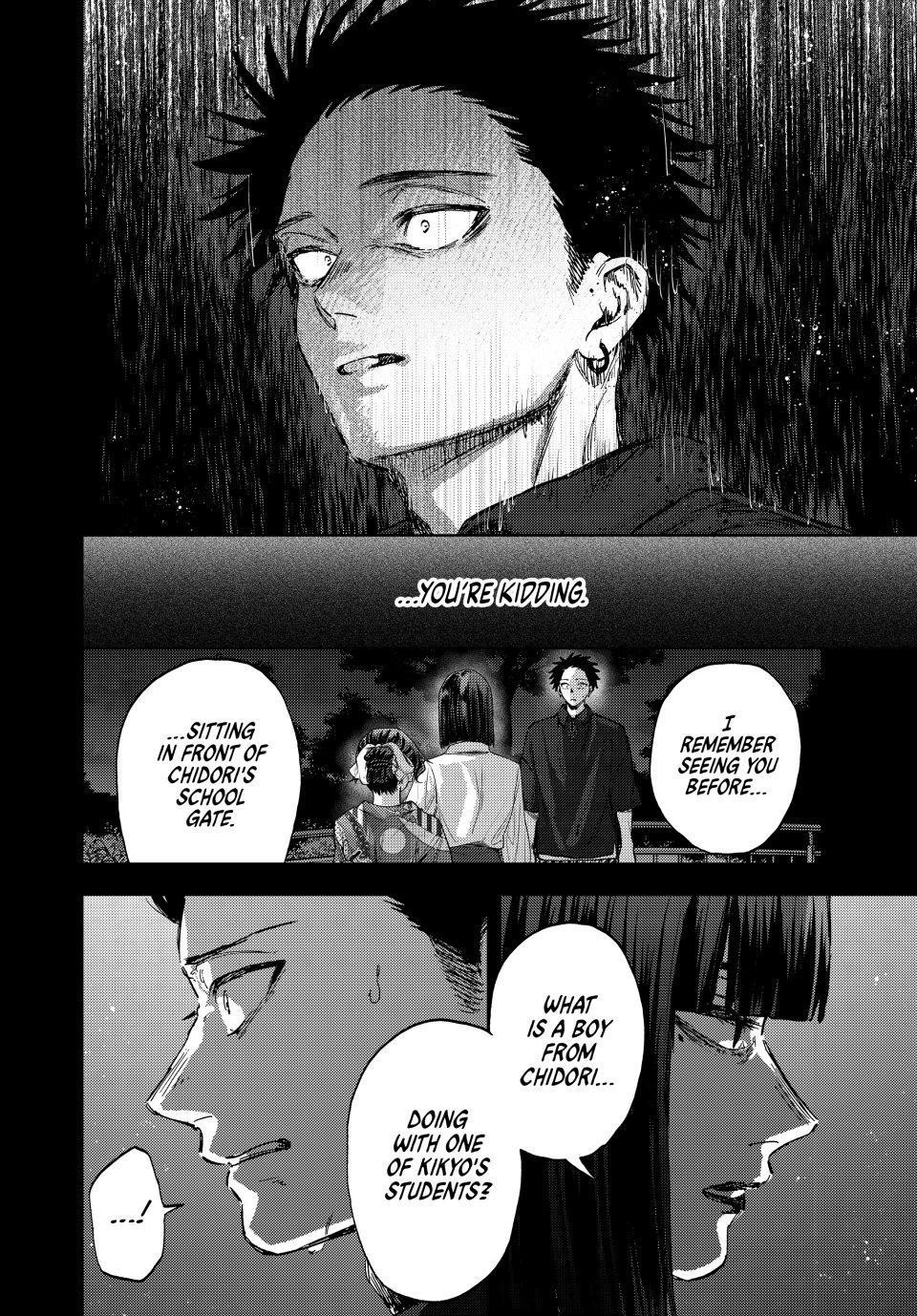 Kaoru Hana wa Rin to Saku Chapter 159 - Page 4