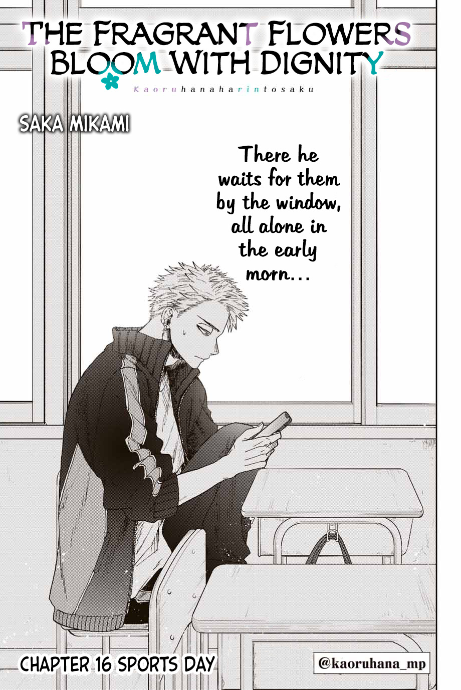 Kaoru Hana wa Rin to Saku Chapter 16 - Page 2