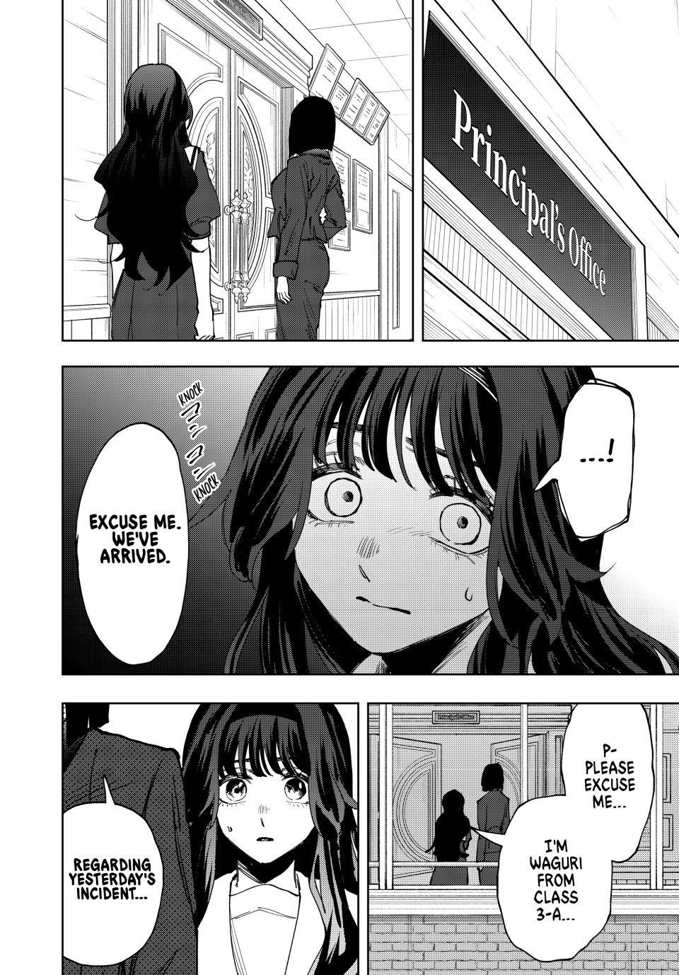 Kaoru Hana wa Rin to Saku Chapter 161 - Page 6