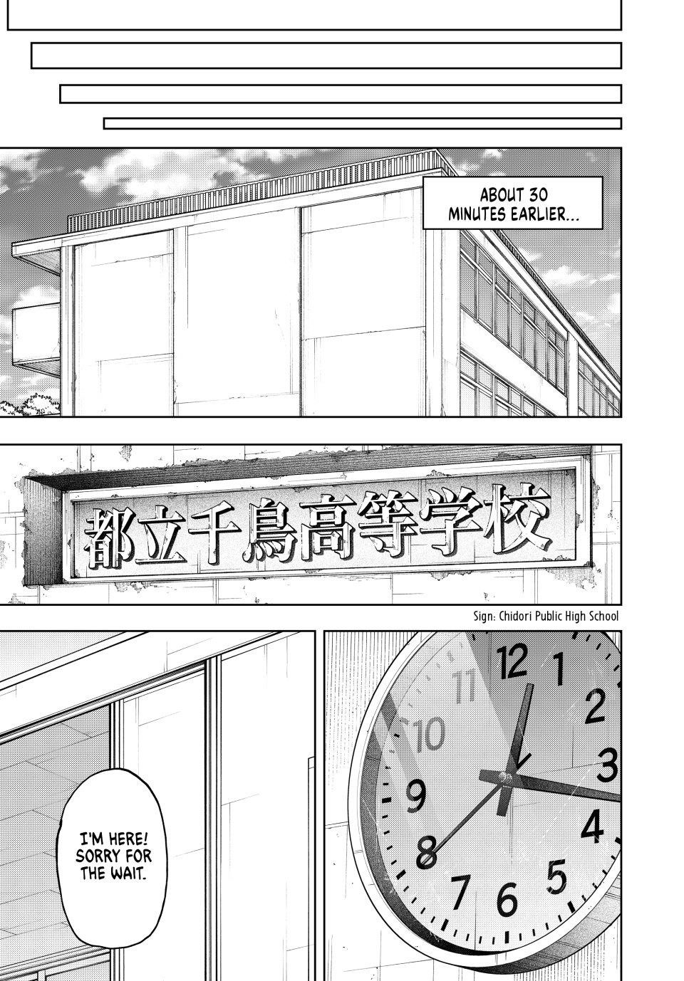 Kaoru Hana wa Rin to Saku Chapter 163 - Page 17