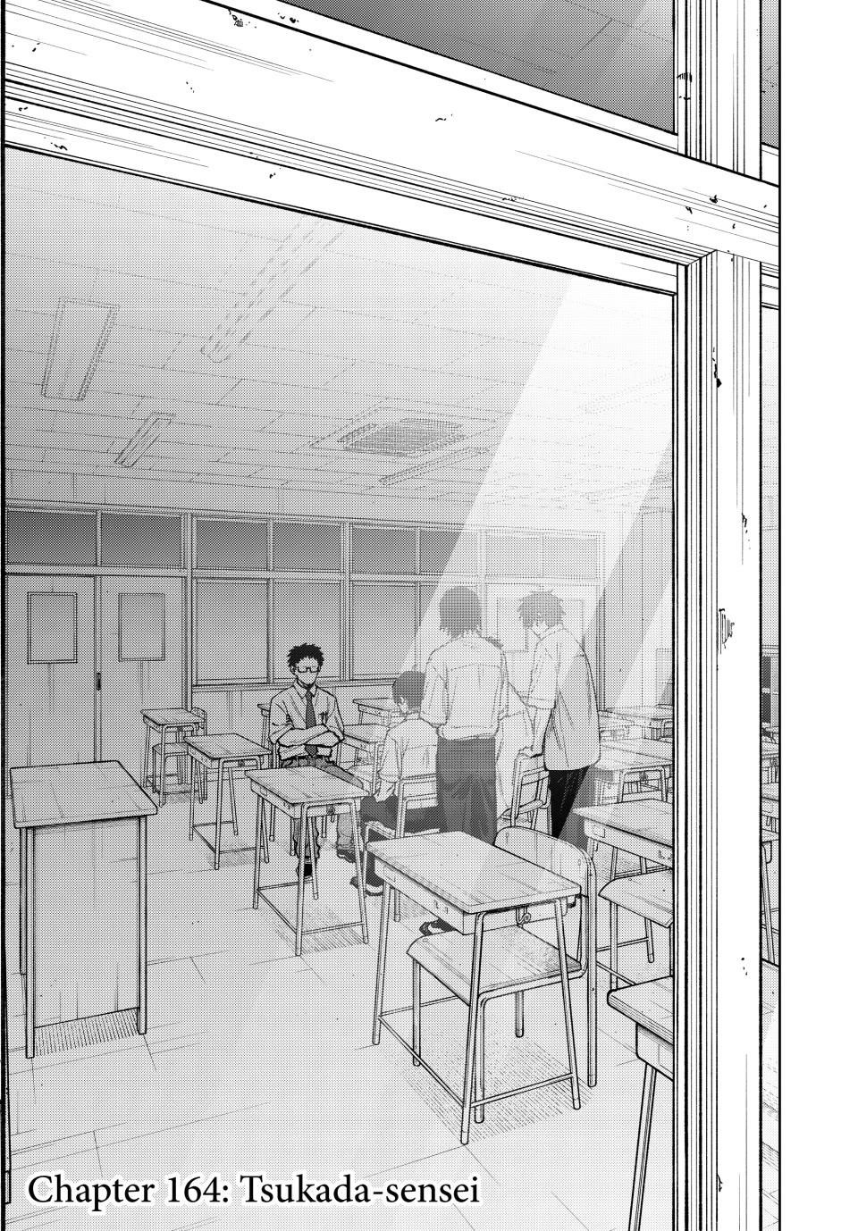 Kaoru Hana wa Rin to Saku Chapter 164 - Page 1