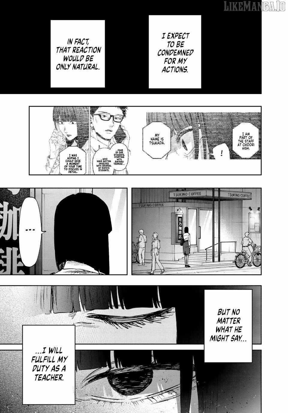 Kaoru Hana wa Rin to Saku Chapter 167 - Page 1