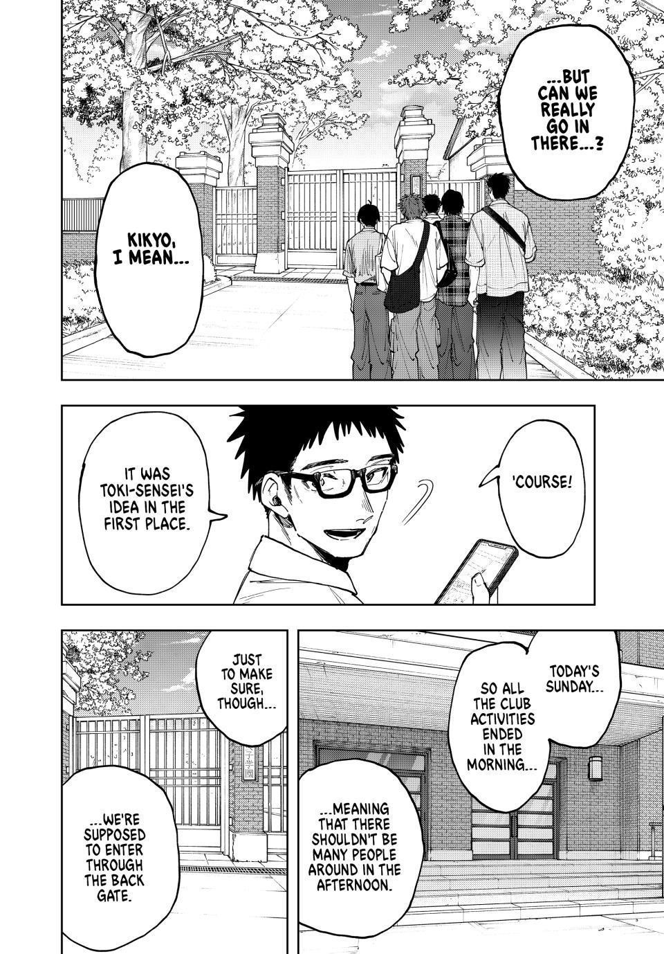 Kaoru Hana wa Rin to Saku Chapter 169 - Page 4