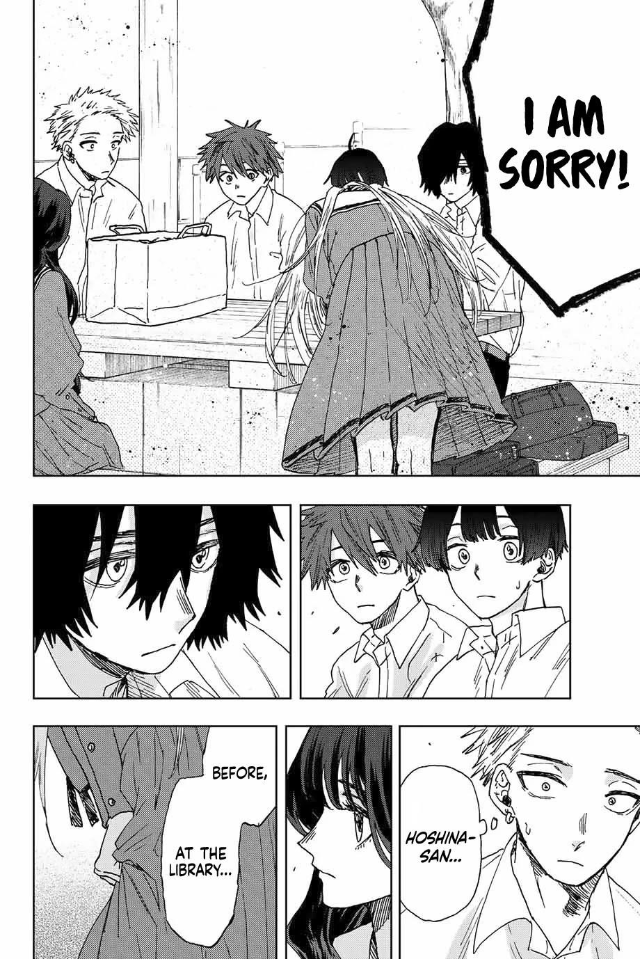 Kaoru Hana wa Rin to Saku Chapter 17 - Page 8