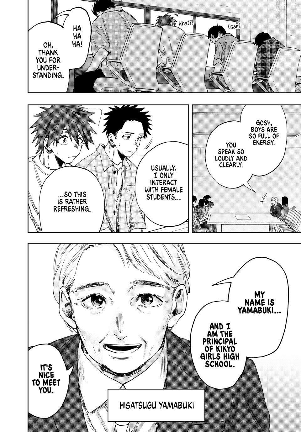 Kaoru Hana wa Rin to Saku Chapter 170 - Page 4