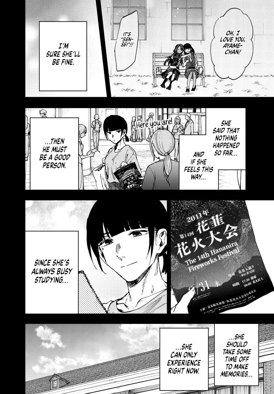 Kaoru Hana wa Rin to Saku Chapter 172 - Page 26