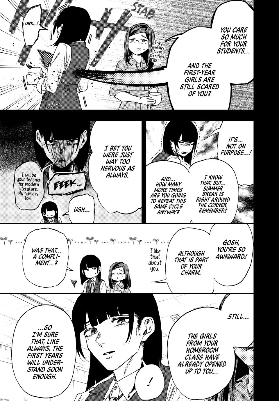 Kaoru Hana wa Rin to Saku Chapter 172 - Page 9