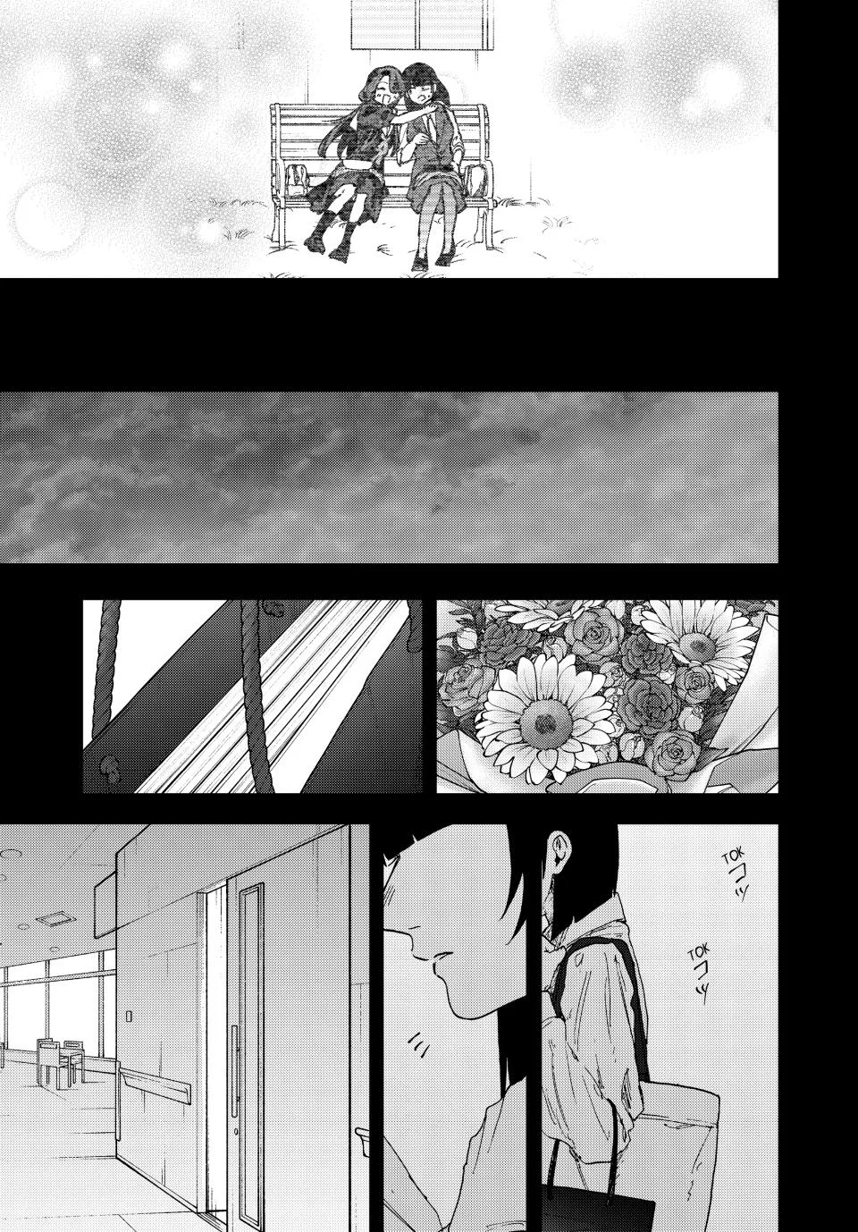 Kaoru Hana wa Rin to Saku Chapter 173 - Page 17