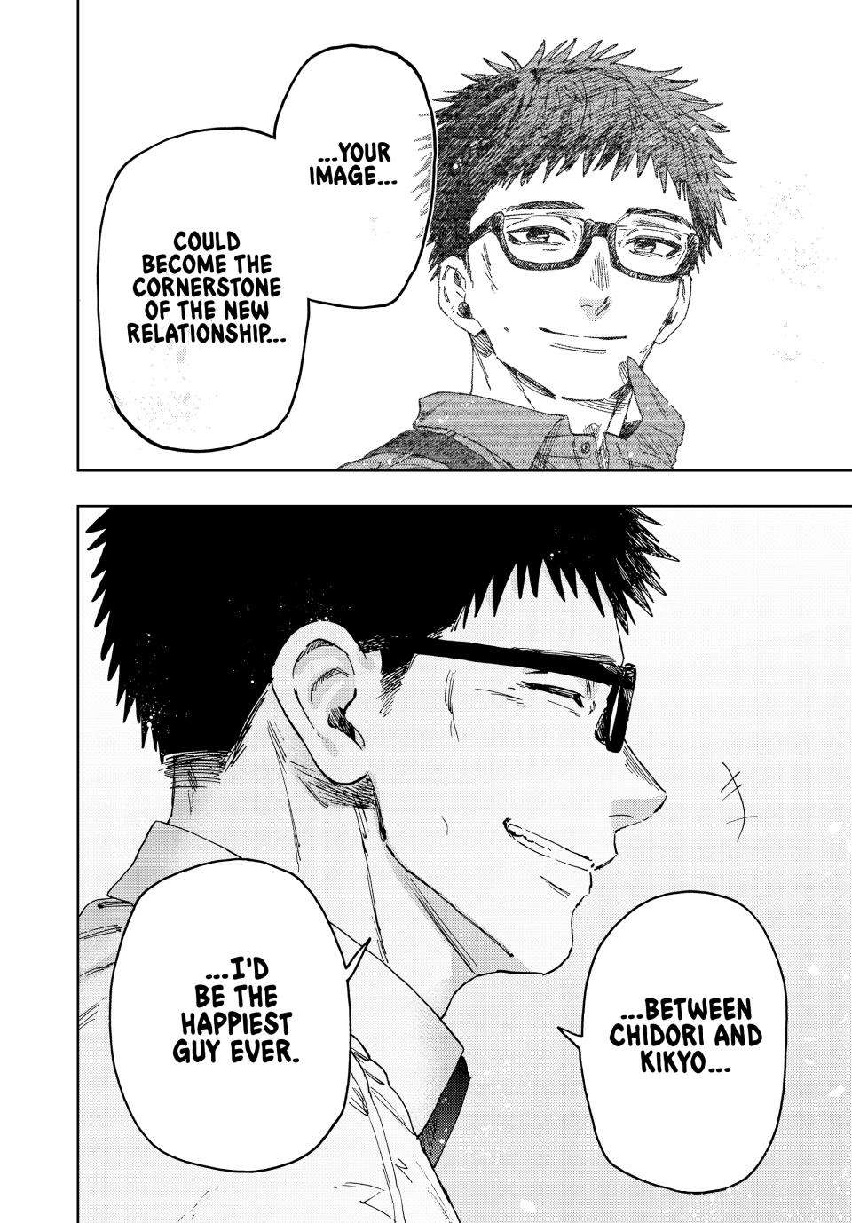Kaoru Hana wa Rin to Saku Chapter 175 - Page 20