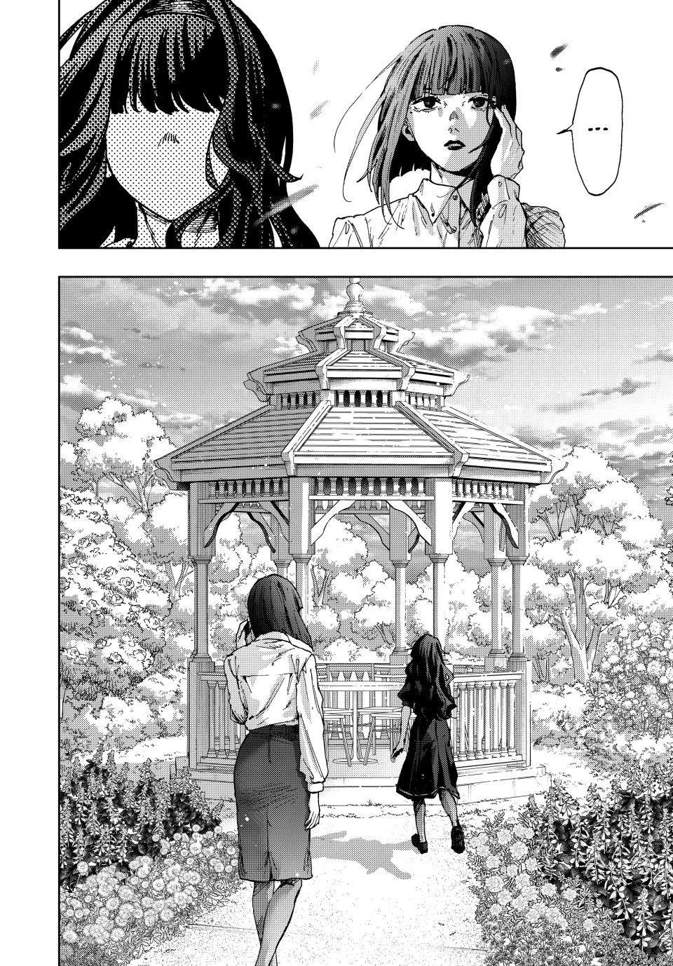 Kaoru Hana wa Rin to Saku Chapter 180 - Page 11