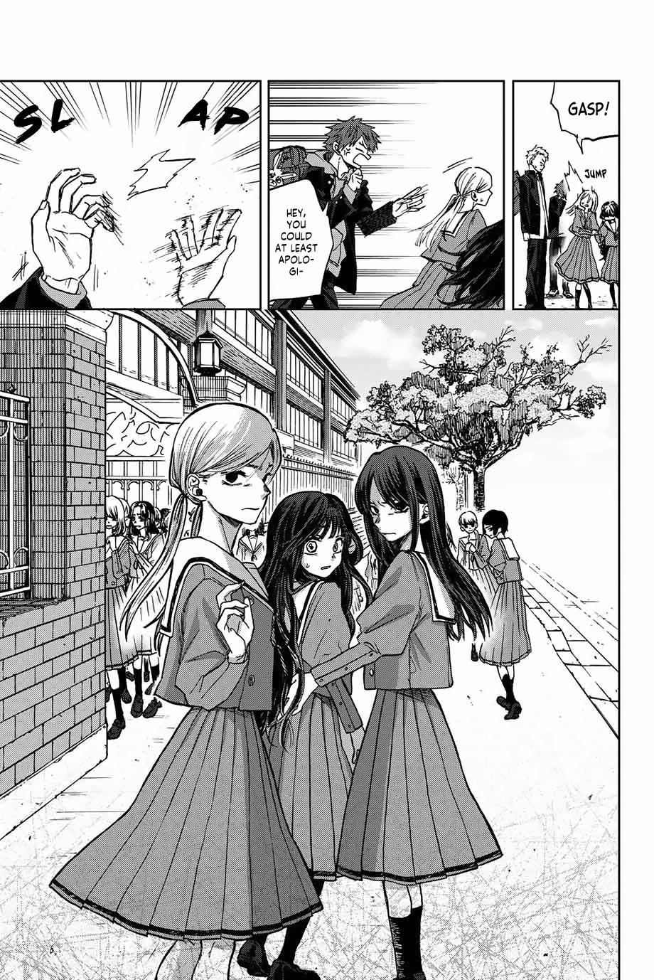 Kaoru Hana wa Rin to Saku Chapter 2 - Page 15