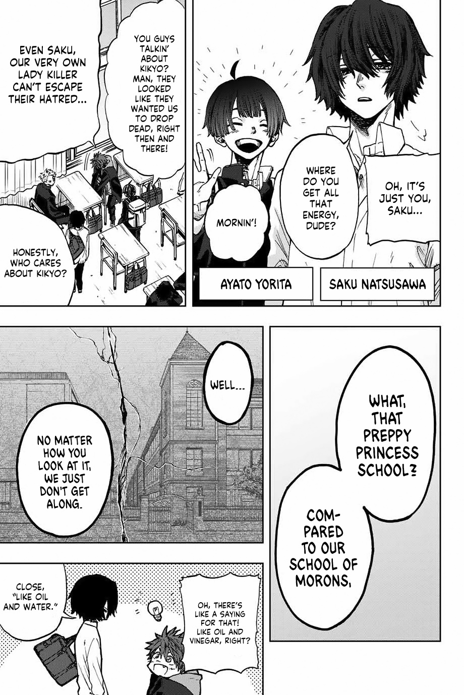 Kaoru Hana wa Rin to Saku Chapter 2 - Page 5