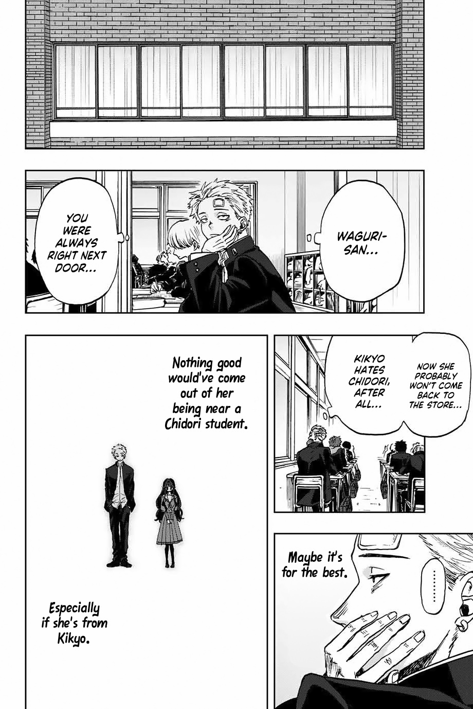 Kaoru Hana wa Rin to Saku Chapter 2 - Page 8