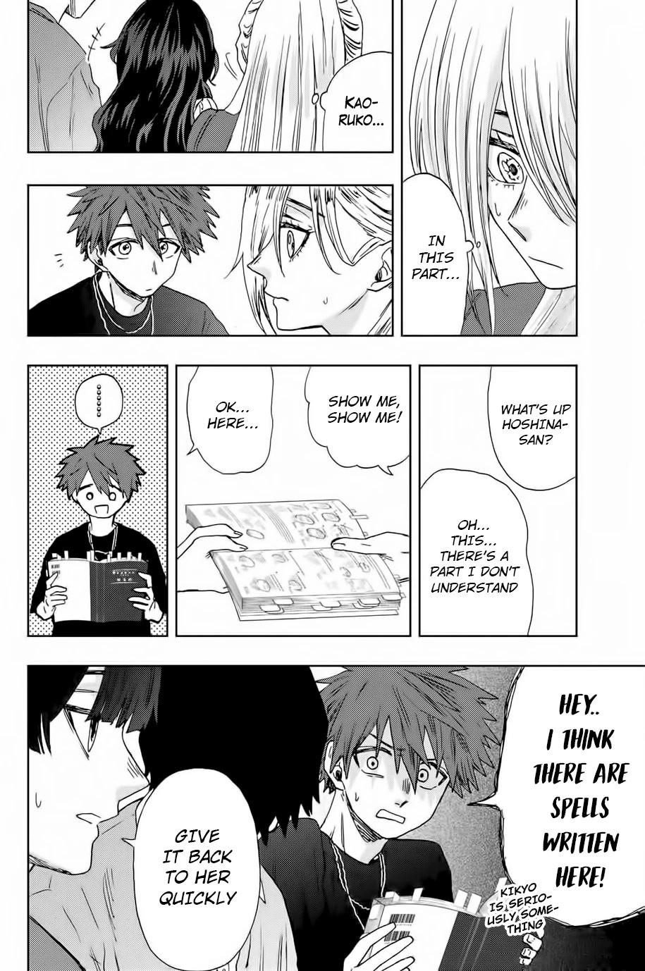 Kaoru Hana wa Rin to Saku Chapter 23 - Page 17