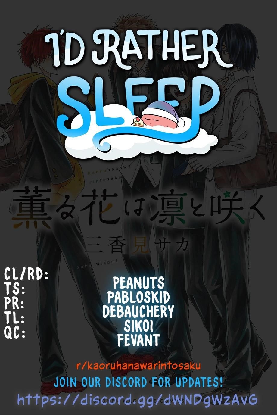 Kaoru Hana wa Rin to Saku Chapter 26 - Page 1