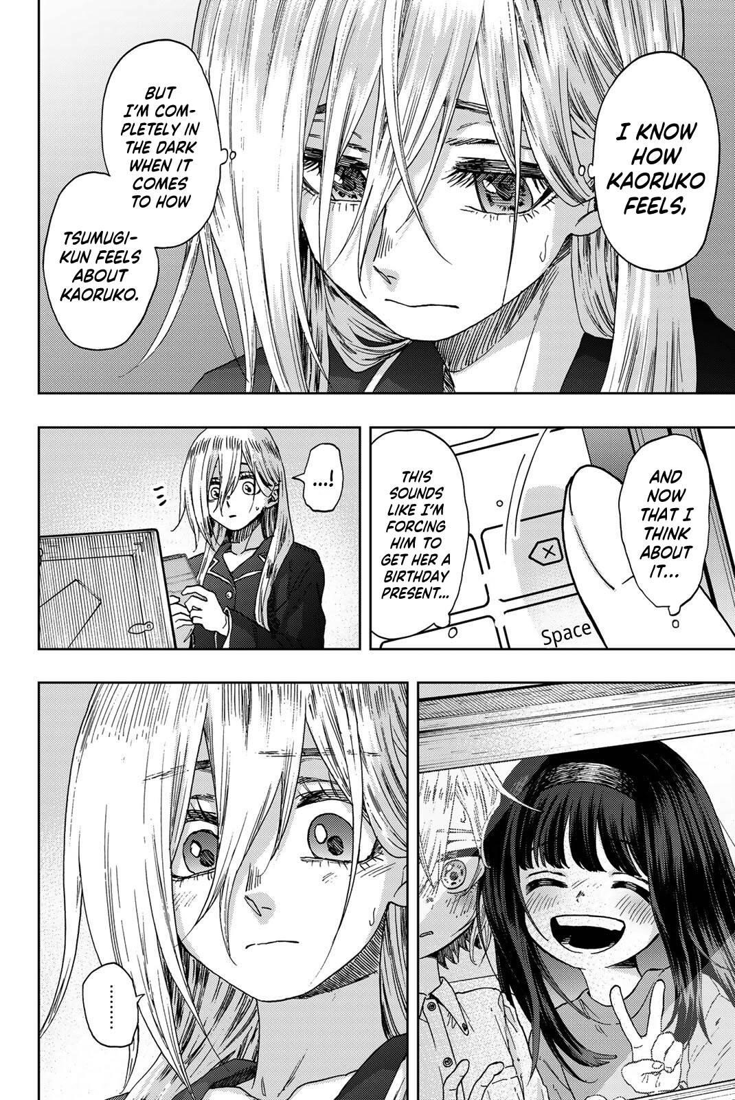 Kaoru Hana wa Rin to Saku Chapter 29 - Page 3