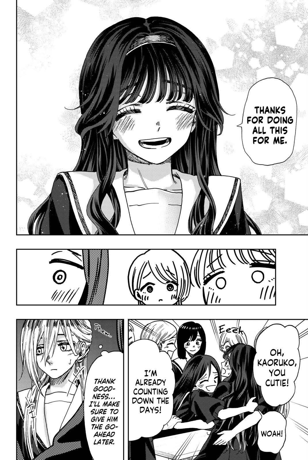 Kaoru Hana wa Rin to Saku Chapter 29 - Page 9