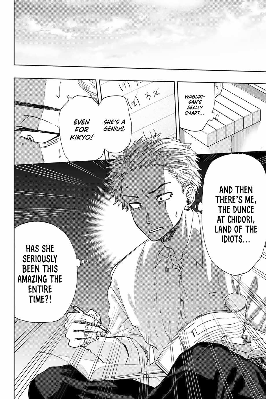 Kaoru Hana wa Rin to Saku Chapter 3 - Page 20