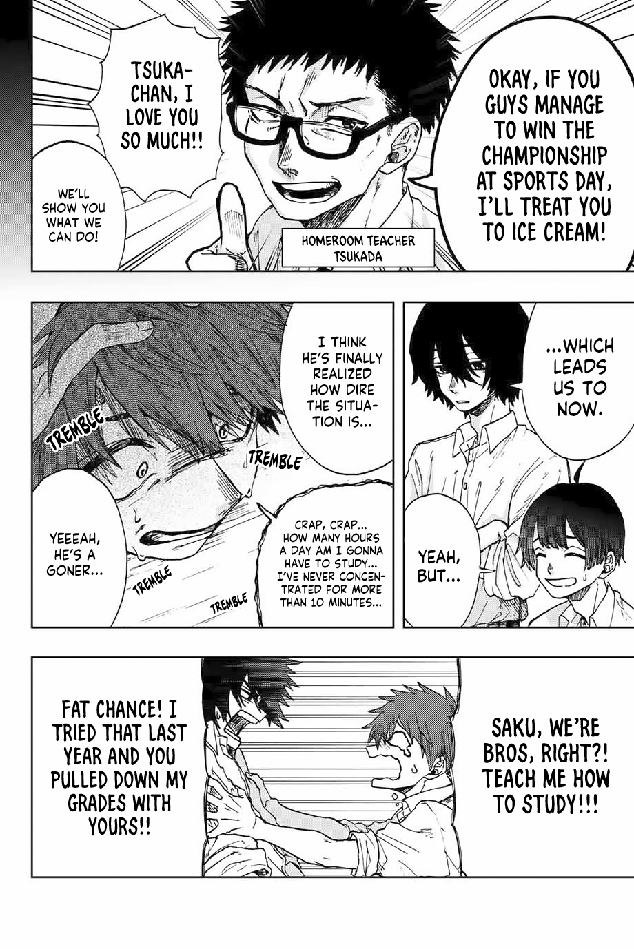 Kaoru Hana wa Rin to Saku Chapter 3 - Page 6