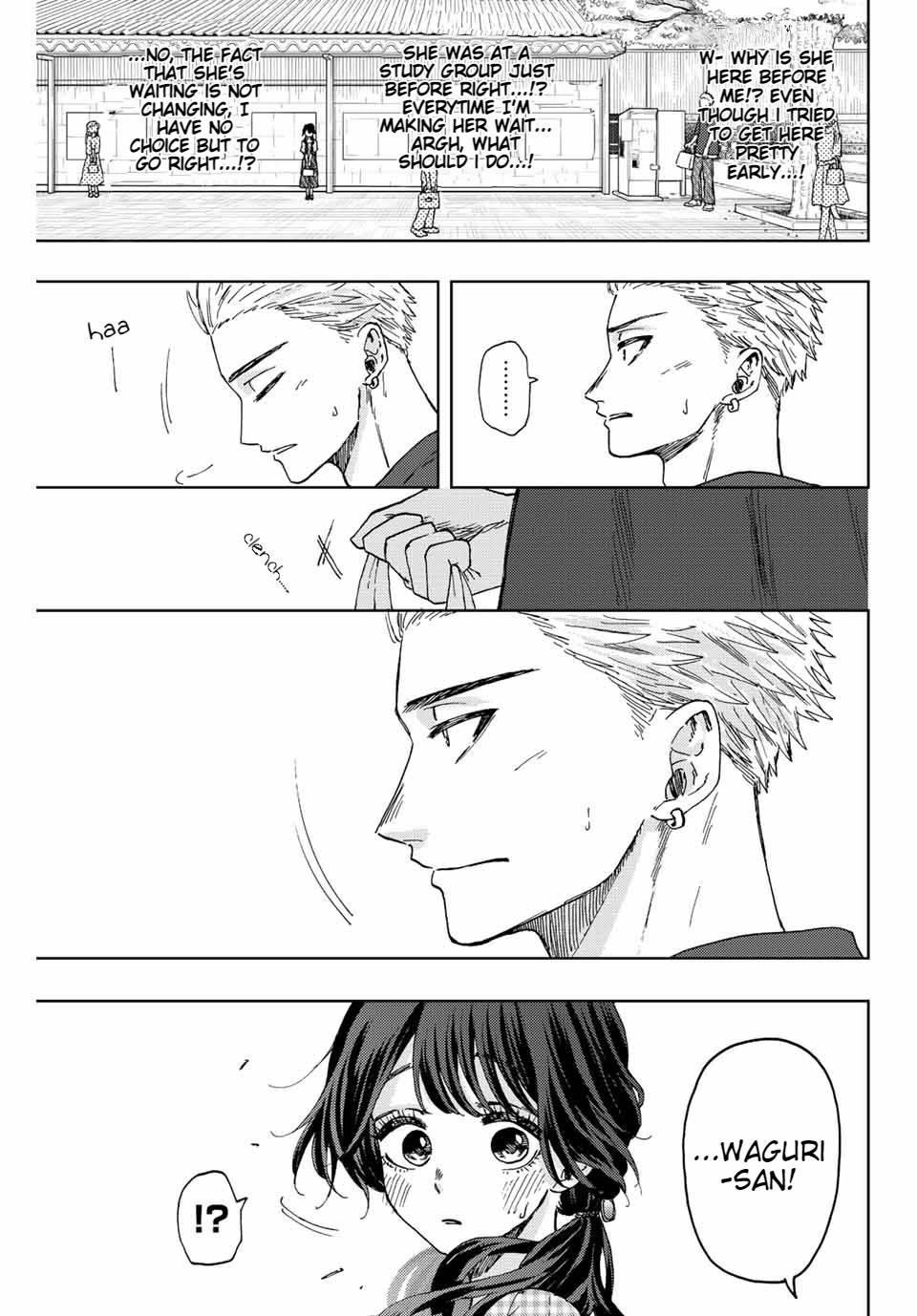 Kaoru Hana wa Rin to Saku Chapter 30 - Page 9