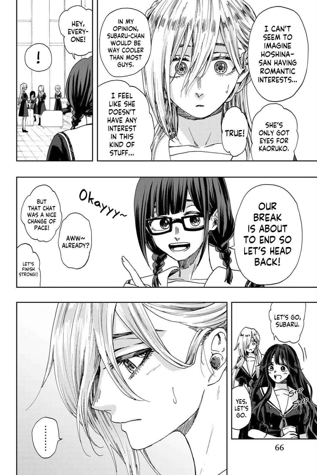 Kaoru Hana wa Rin to Saku Chapter 32 - Page 17