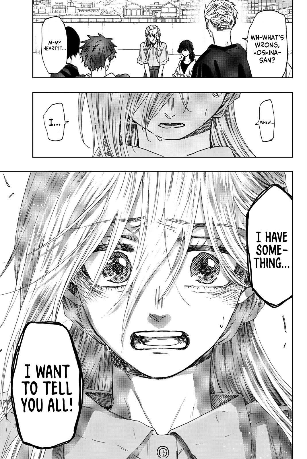 Kaoru Hana wa Rin to Saku Chapter 33 - Page 22