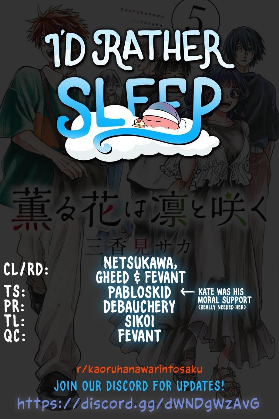 Kaoru Hana wa Rin to Saku Chapter 39 - Page 1