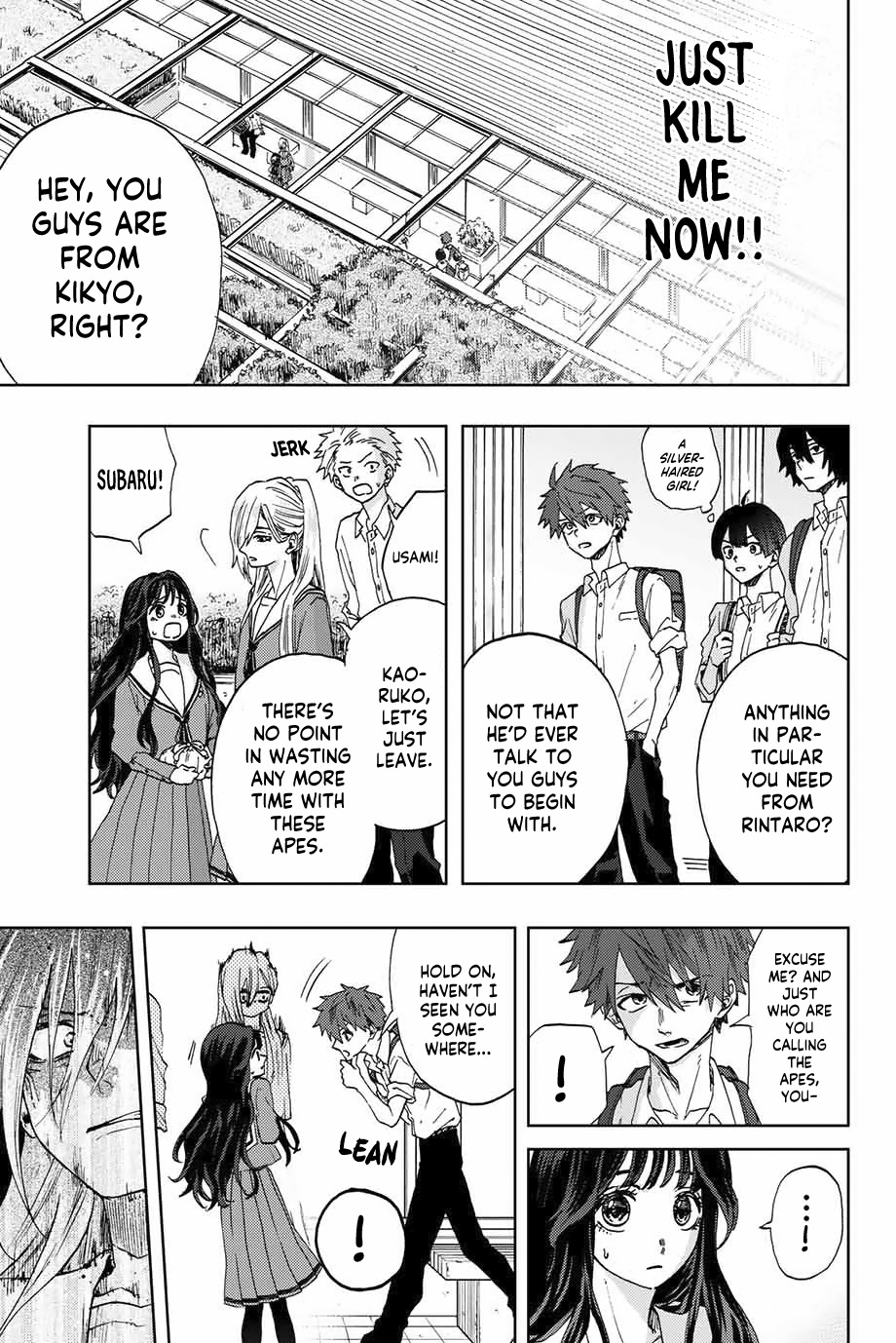 Kaoru Hana wa Rin to Saku Chapter 4 - Page 5