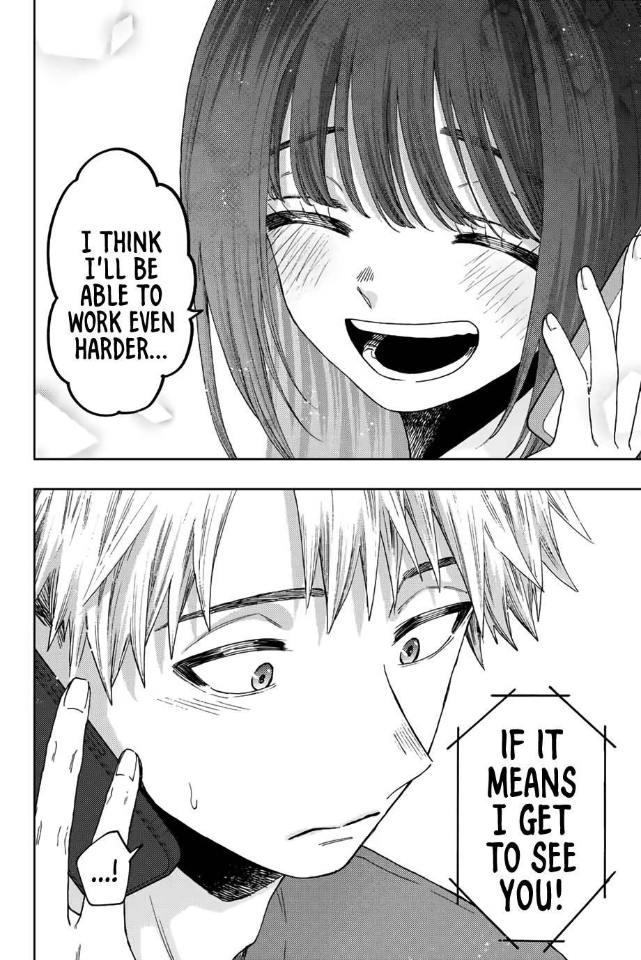 Kaoru Hana wa Rin to Saku Chapter 41 - Page 17