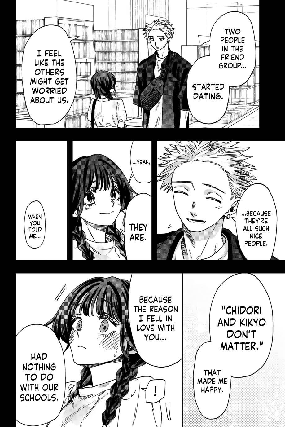 Kaoru Hana wa Rin to Saku Chapter 44 - Page 3