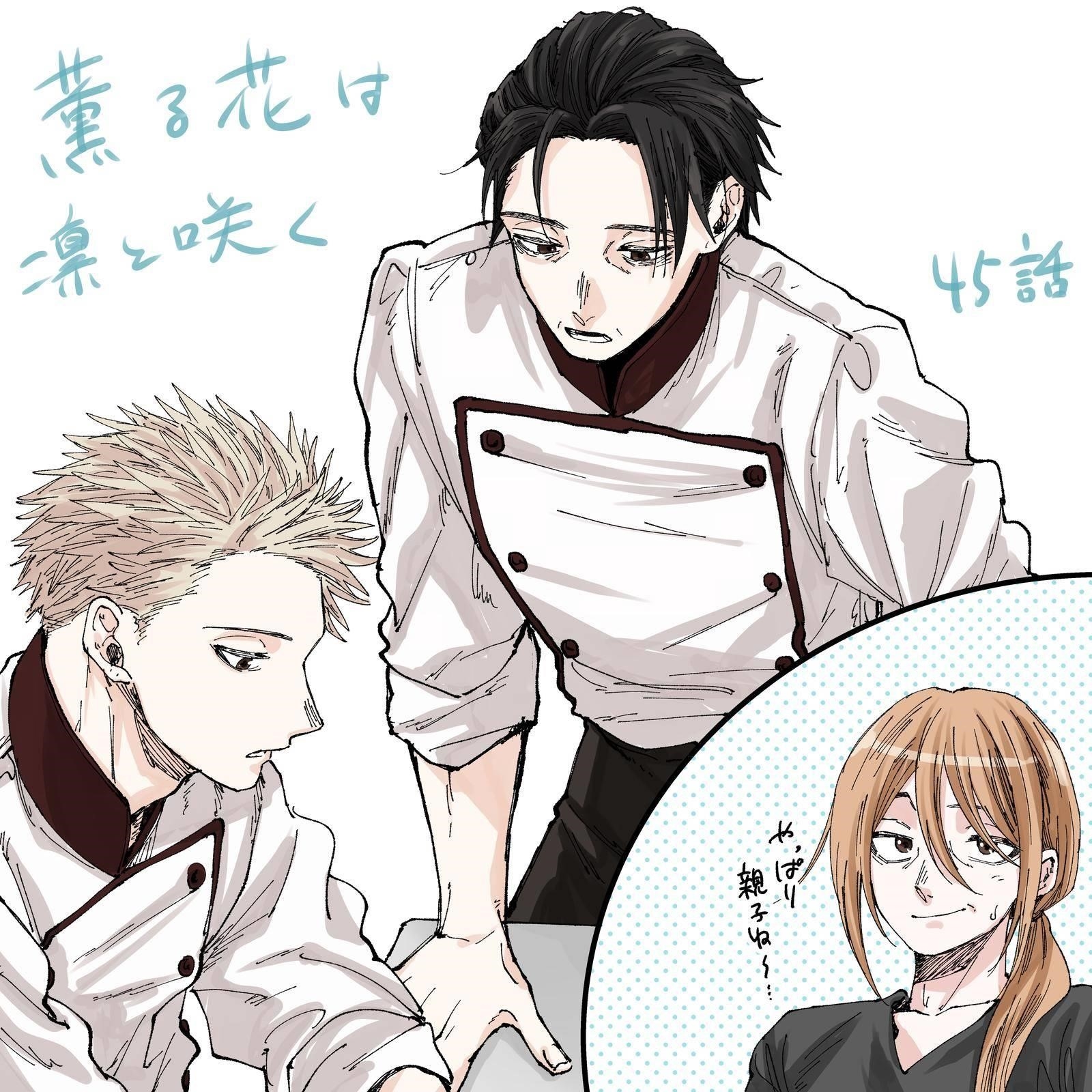 Kaoru Hana wa Rin to Saku Chapter 45 - Page 24