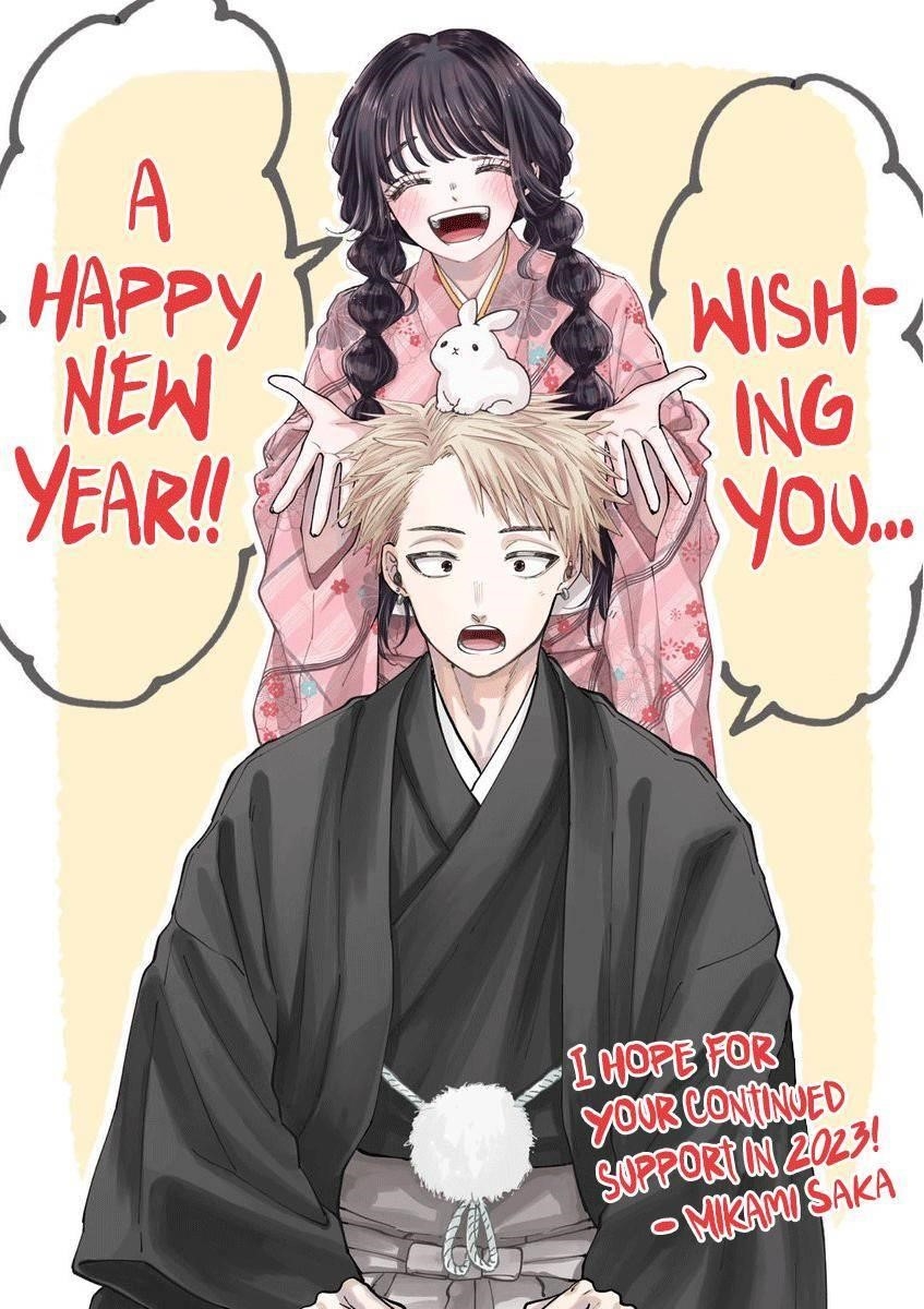 Kaoru Hana wa Rin to Saku Chapter 45 - Page 26