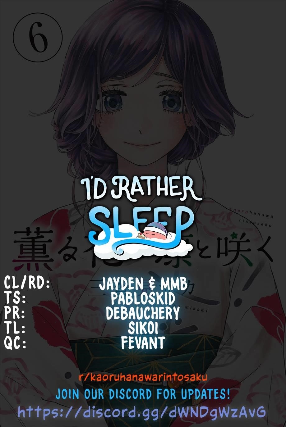 Kaoru Hana wa Rin to Saku Chapter 48 - Page 1