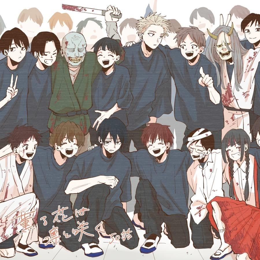 Kaoru Hana wa Rin to Saku Chapter 50 - Page 23