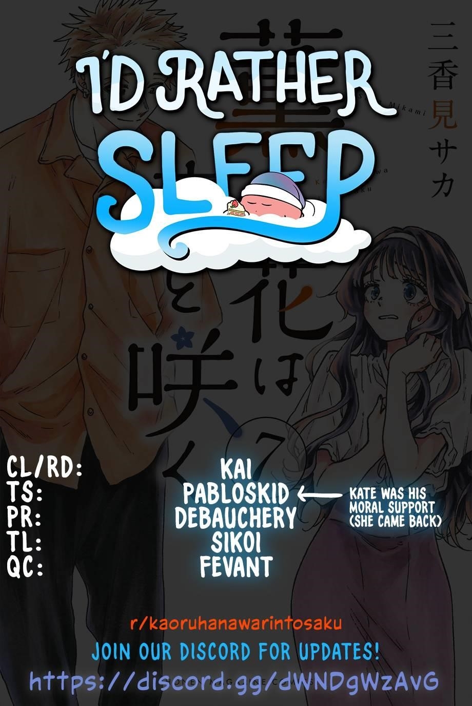 Kaoru Hana wa Rin to Saku Chapter 56 - Page 1