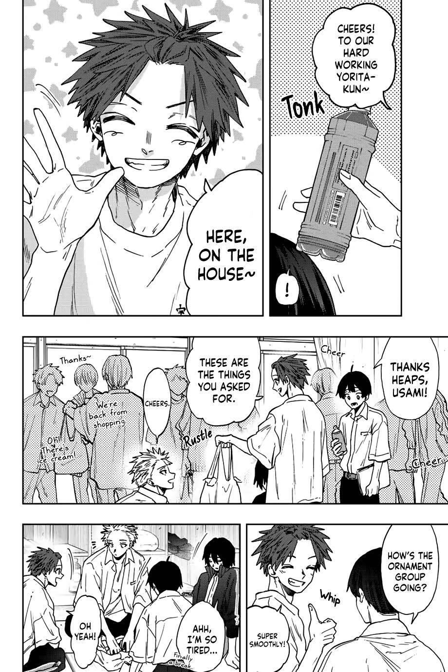 Kaoru Hana wa Rin to Saku Chapter 58 - Page 5