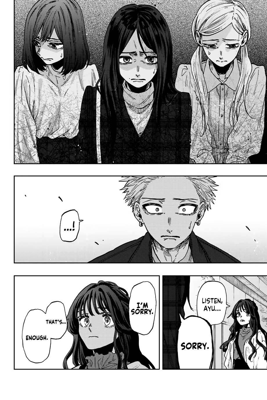 Kaoru Hana wa Rin to Saku Chapter 59 - Page 11