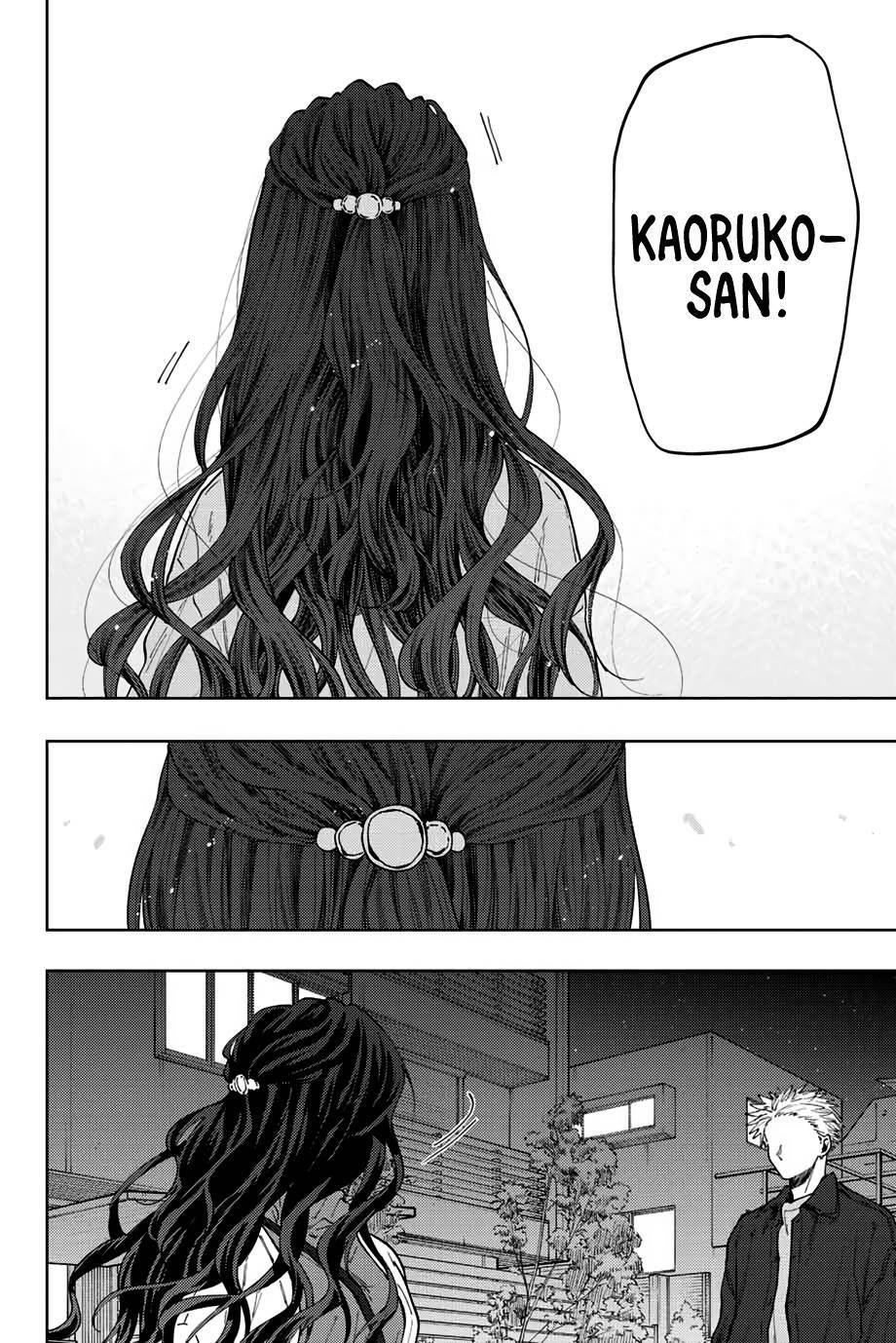 Kaoru Hana wa Rin to Saku Chapter 59 - Page 17