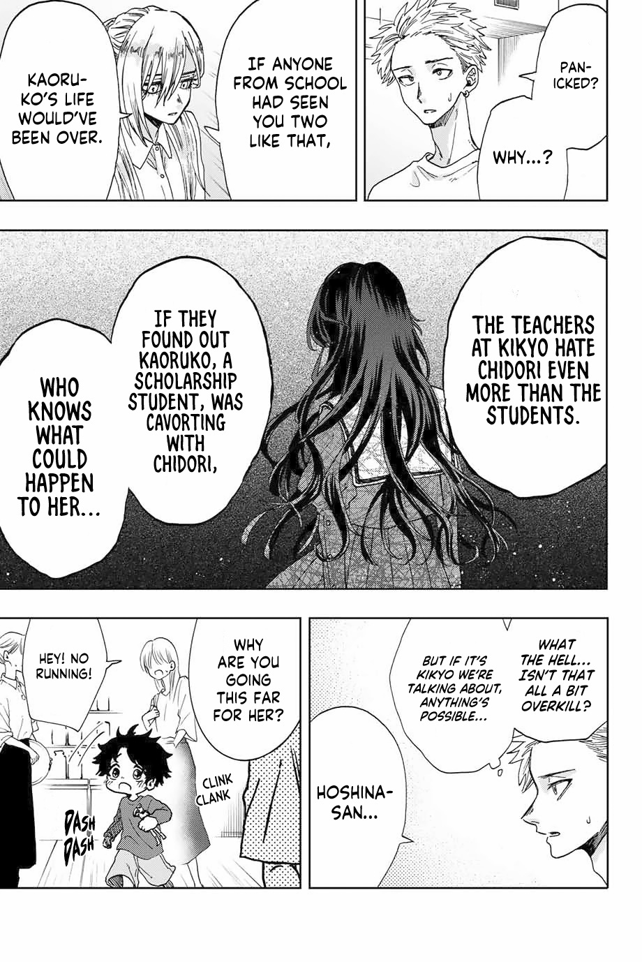 Kaoru Hana wa Rin to Saku Chapter 6 - Page 12