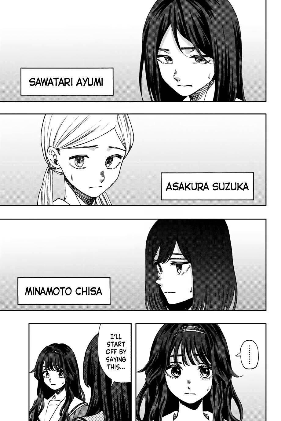 Kaoru Hana wa Rin to Saku Chapter 60 - Page 8