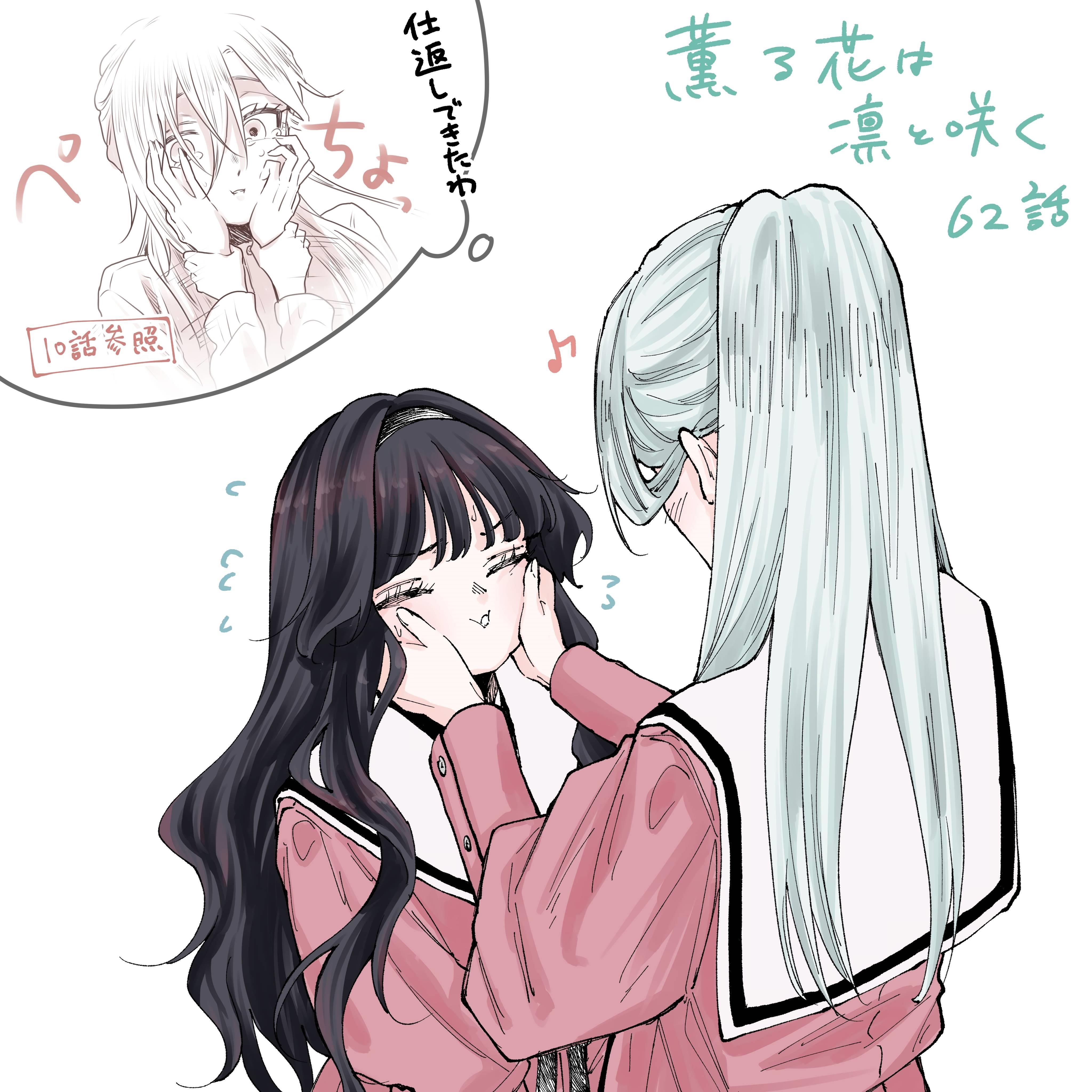 Kaoru Hana wa Rin to Saku Chapter 62 - Page 22