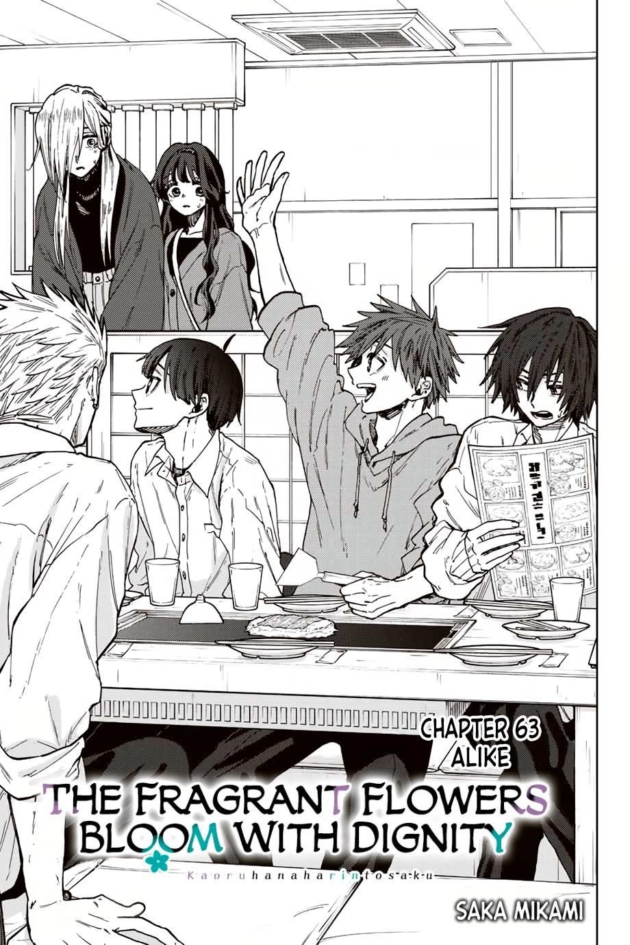 Kaoru Hana wa Rin to Saku Chapter 63 - Page 2