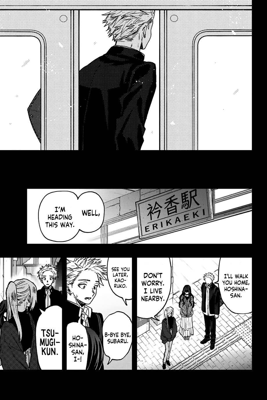 Kaoru Hana wa Rin to Saku Chapter 64 - Page 5