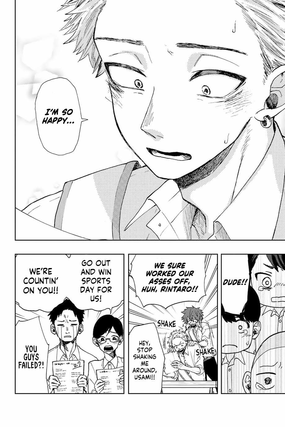 Kaoru Hana wa Rin to Saku Chapter 7 - Page 17