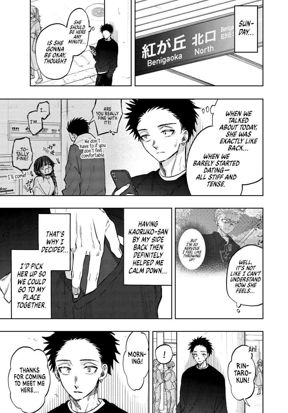 Kaoru Hana wa Rin to Saku Chapter 74 - Page 8