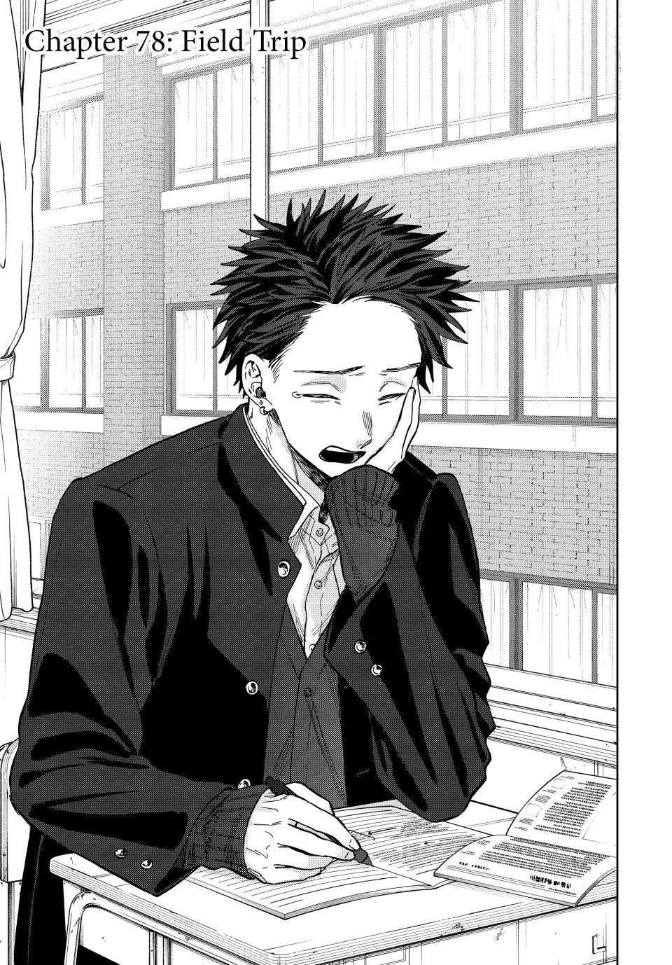 Kaoru Hana wa Rin to Saku Chapter 78 - Page 1