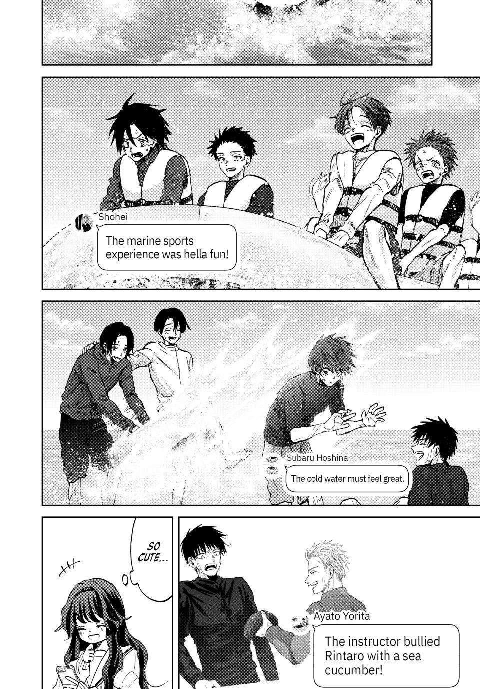 Kaoru Hana wa Rin to Saku Chapter 79 - Page 9